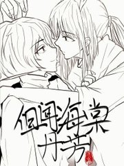 一男子和一女子拔萝卜可看全身