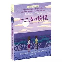 我和妻子的心路历程 情窦初开篇
